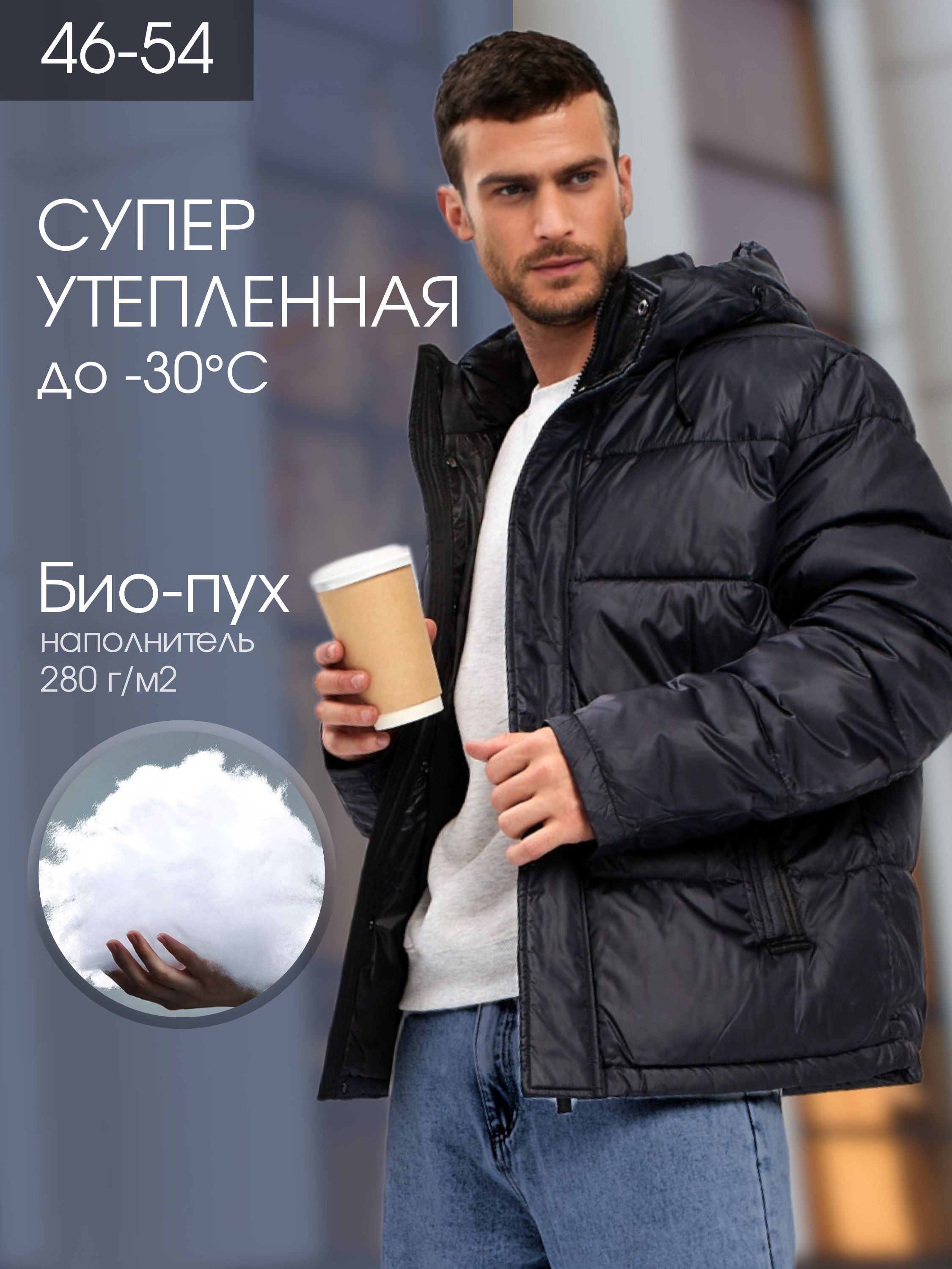 Куртка GILLMERO...