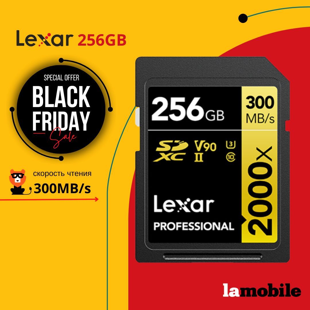 Карта памяти Lexar Professional SDXC 2000X 256GB UHS-II Card GOLD Series