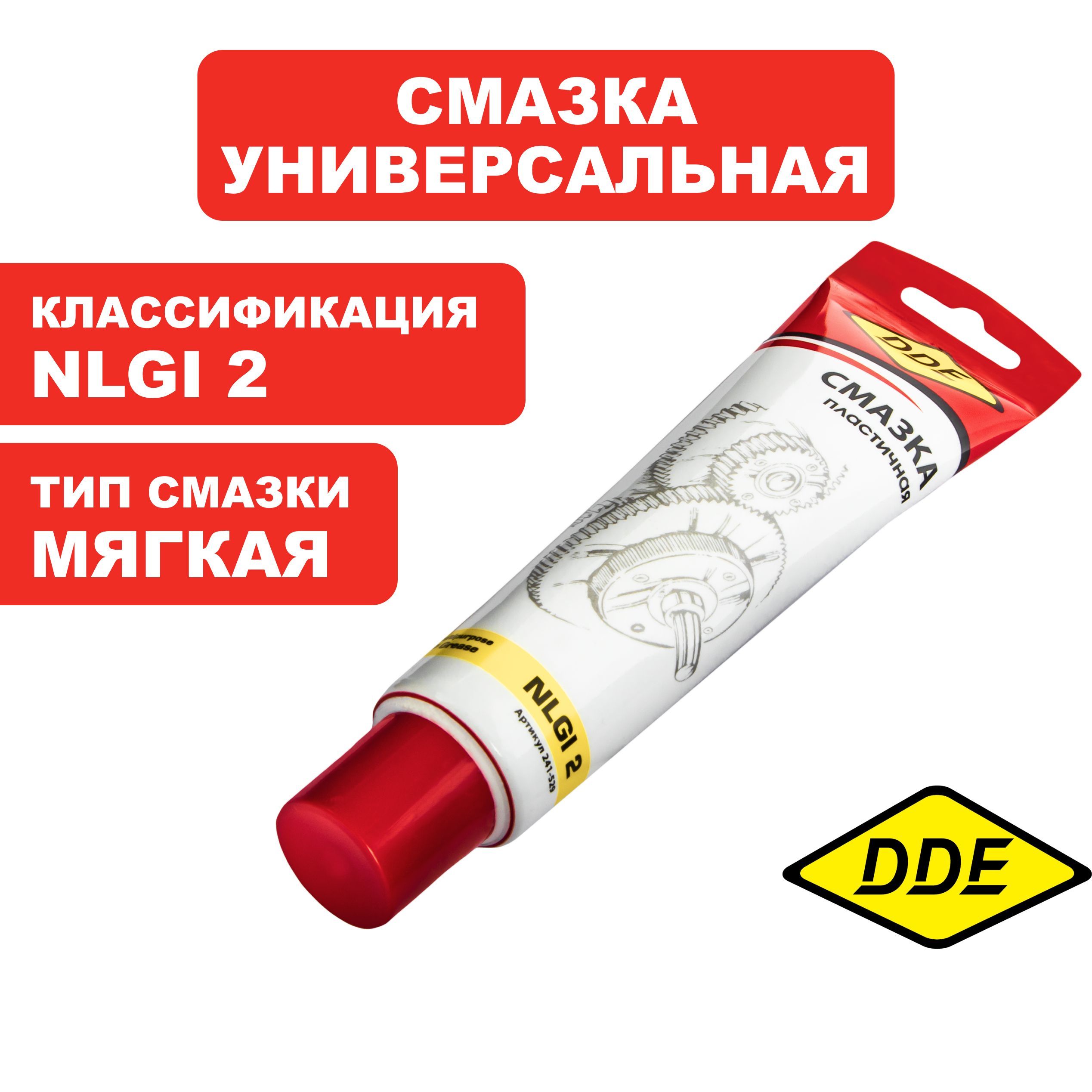 Масло/смазка