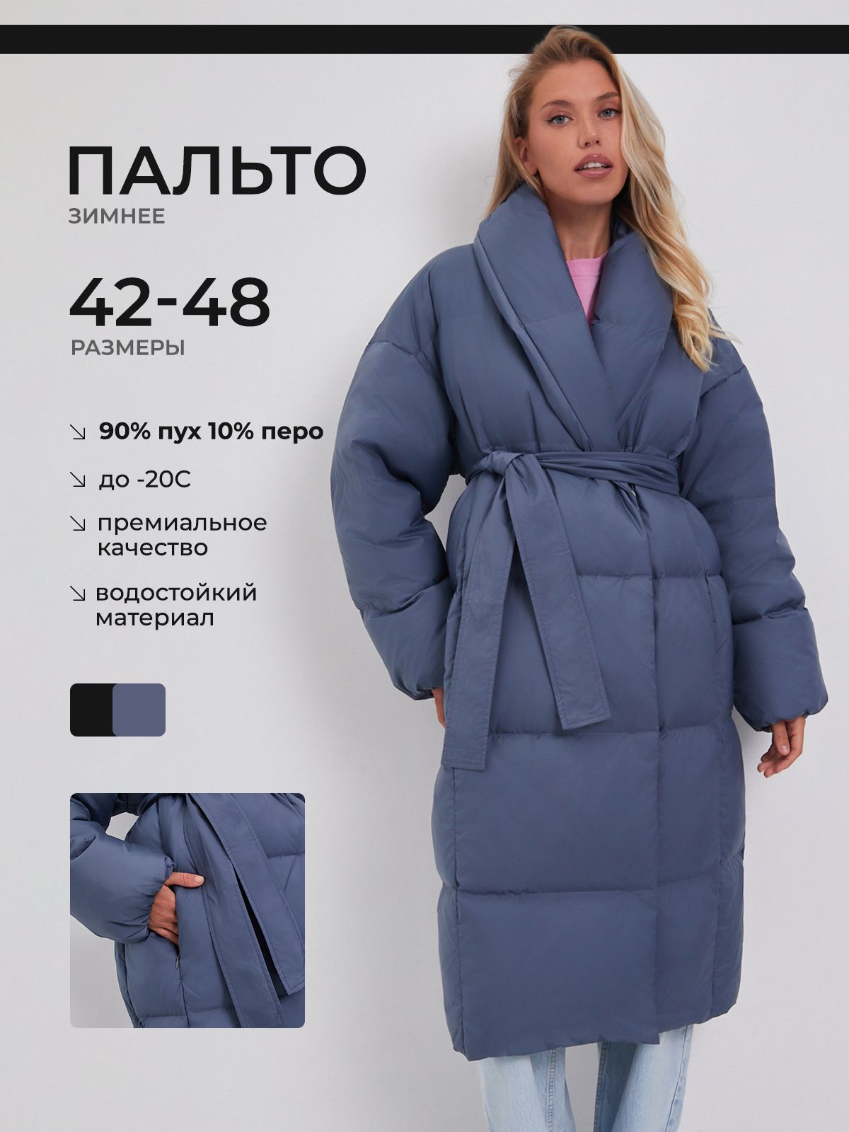 Куртка Uniize...