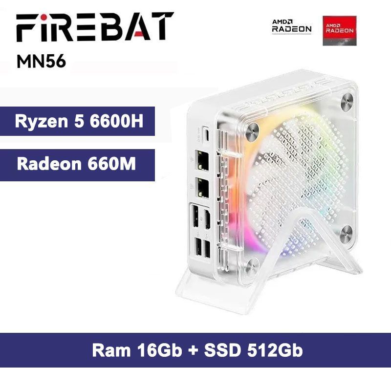 FIREBAT Мини-ПК MN 56 (AMD Ryzen 5 6600H, RAM 16 ГБ, SSD 512 ГБ, AMD Radeon 660M, Windows 11 Pro), белый