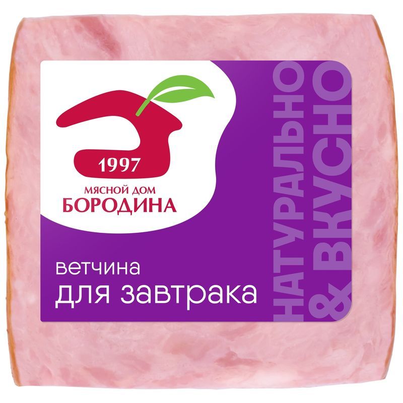 Ветчина варёная Мясной Дом Бородина Для завтрака, 330г