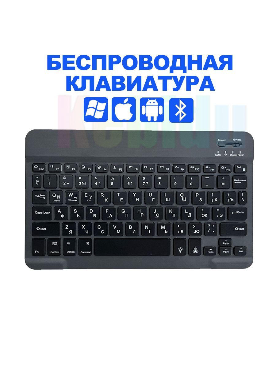 kebidumeiКлавиатурабеспроводнаяБеспроводнаяклавиатураBluetoothдляпланшета/телевизора/компьютера,Русскаяраскладка,черный