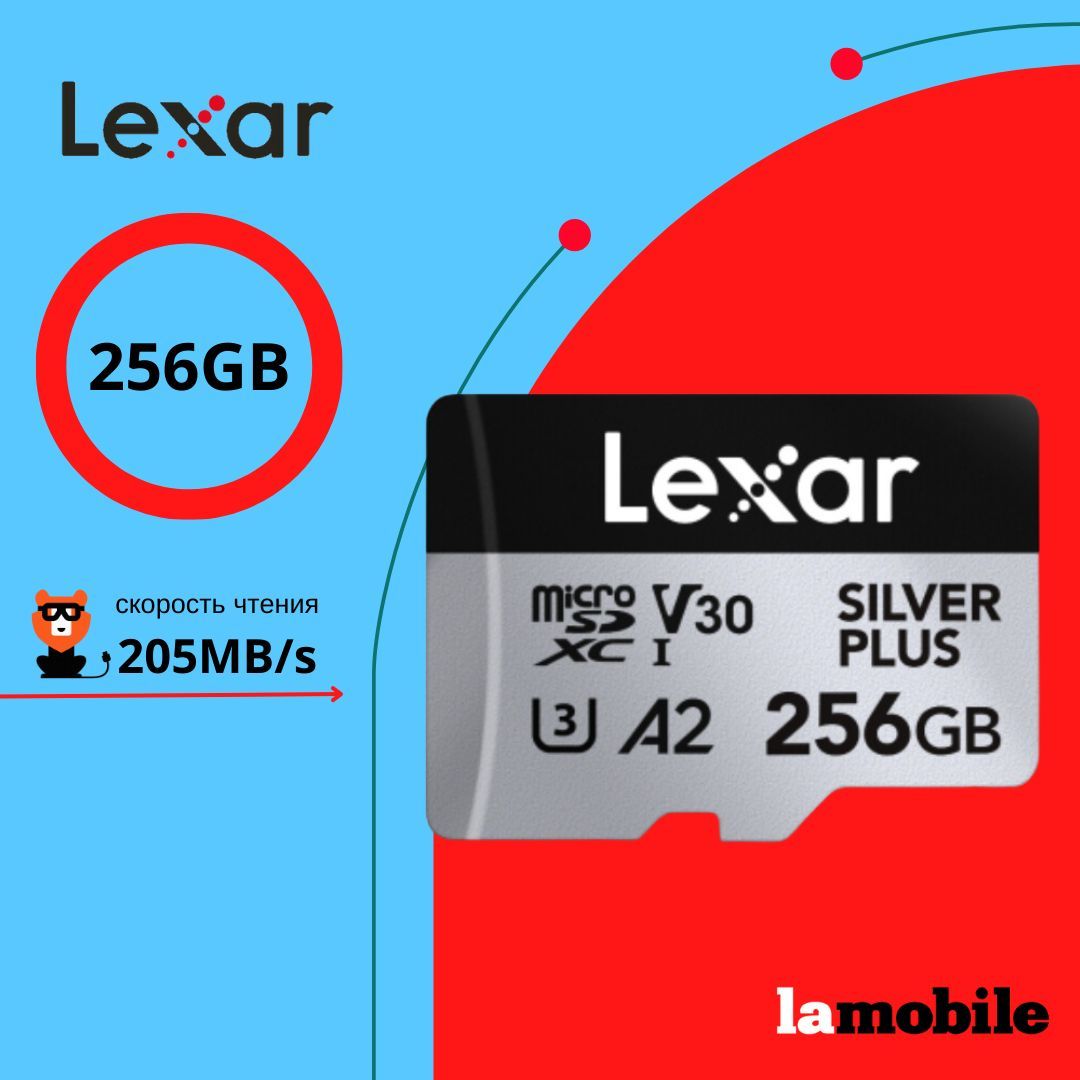 Карта памяти Lexar Professional SILVER PLUS MicroSDXC 256GB UHS-I Card