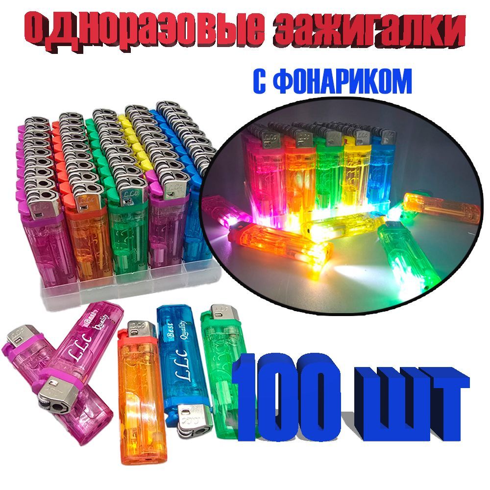 MaxBoomГазоваязажигалка