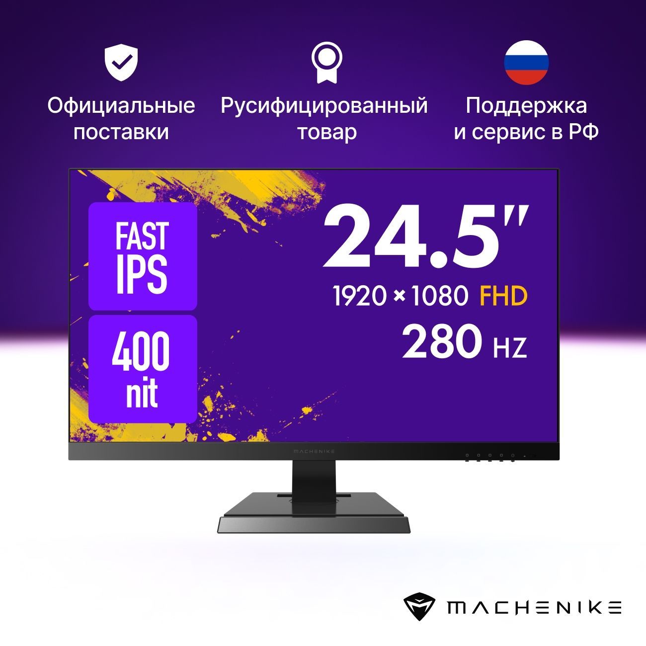 Machenike24.5"МониторMKF25F240,черный