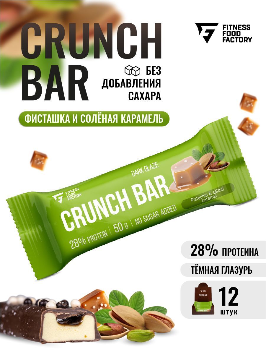 Батончик протеиновый Crunch Bar, 12 шт по 50 гр