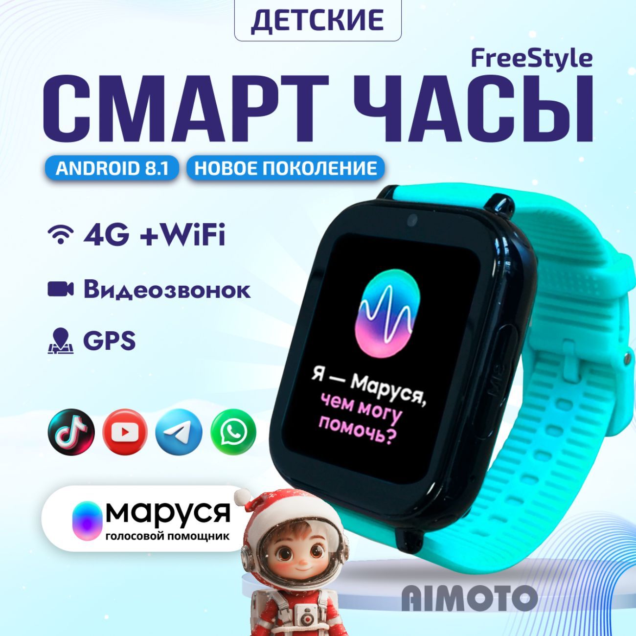 Aimoto Tiktok YouTube Telegram Whatsapp Android 8.1 1 8GB Freestyle smart baby watch 4G smart watch GPS