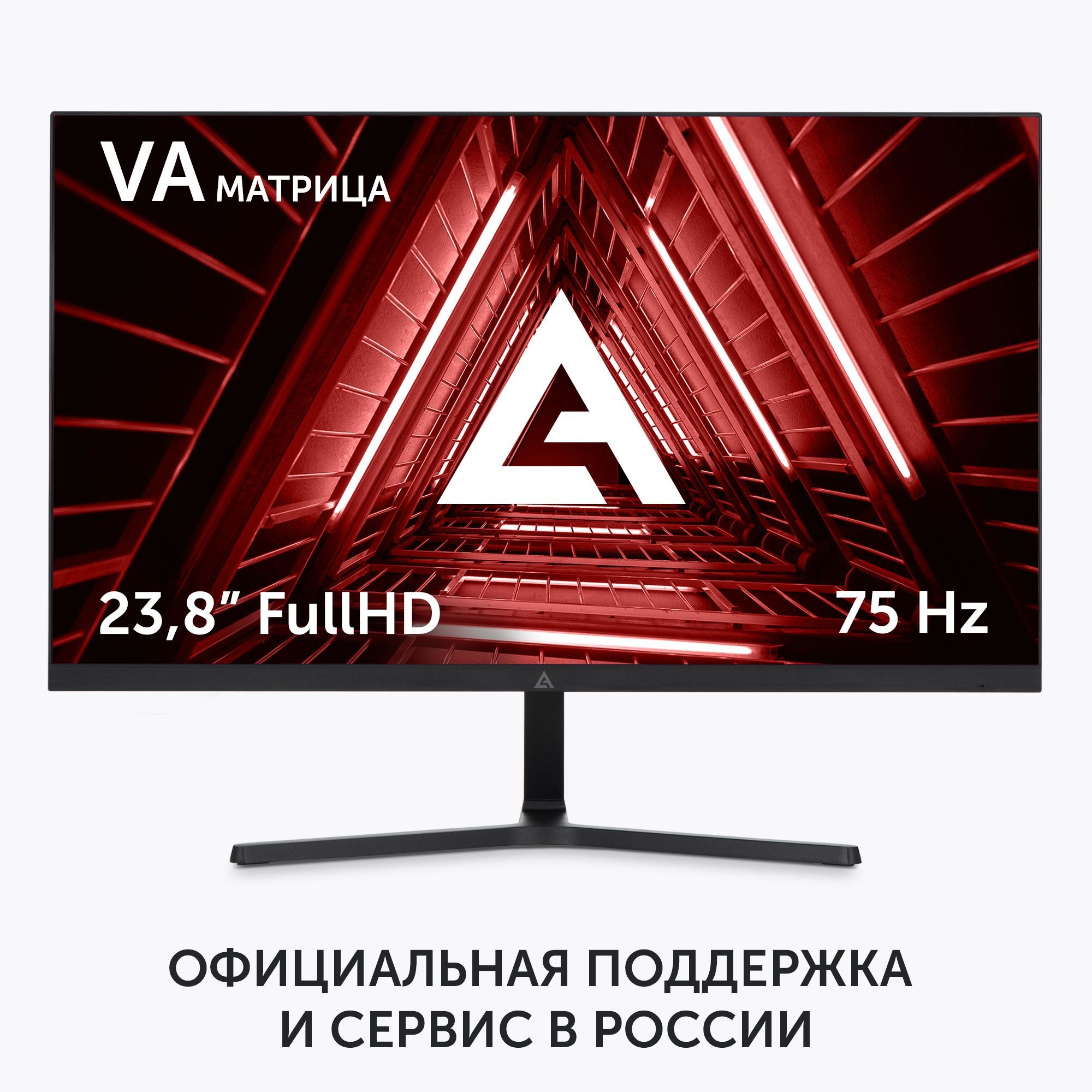 Azerty24"МониторADS-2402,черный