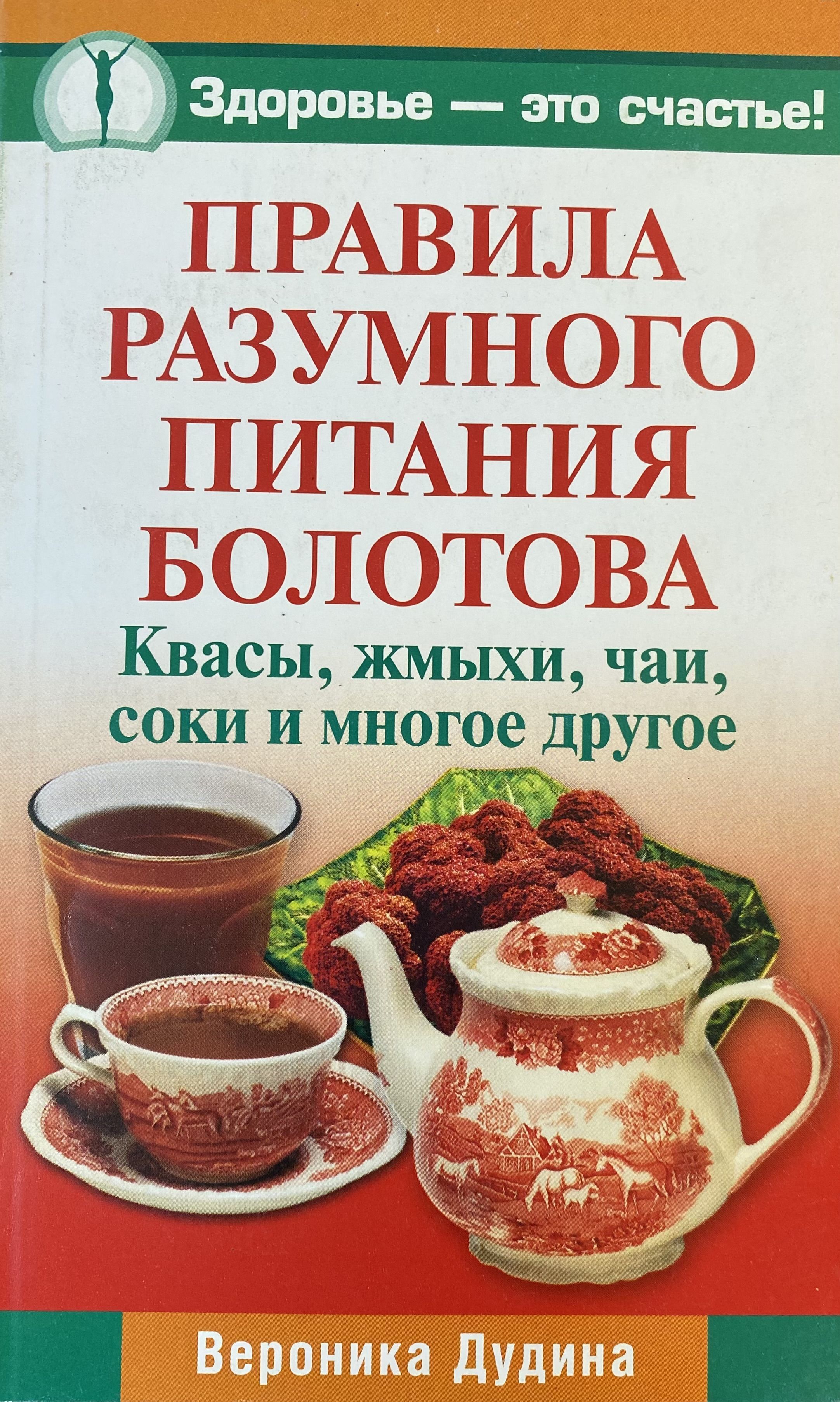Буквица лекарственная чай. Чай с мятой. Чай в красной упаковке. Тульская ягодная компания. Чай из буквицы.
