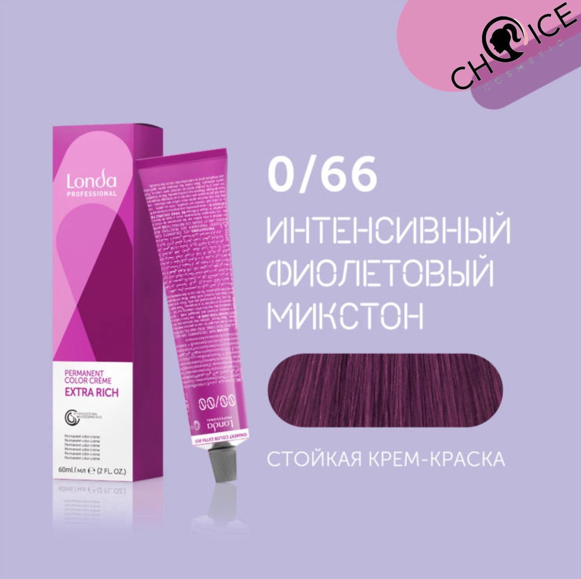 Londa Professional Краска для волос, 60 мл