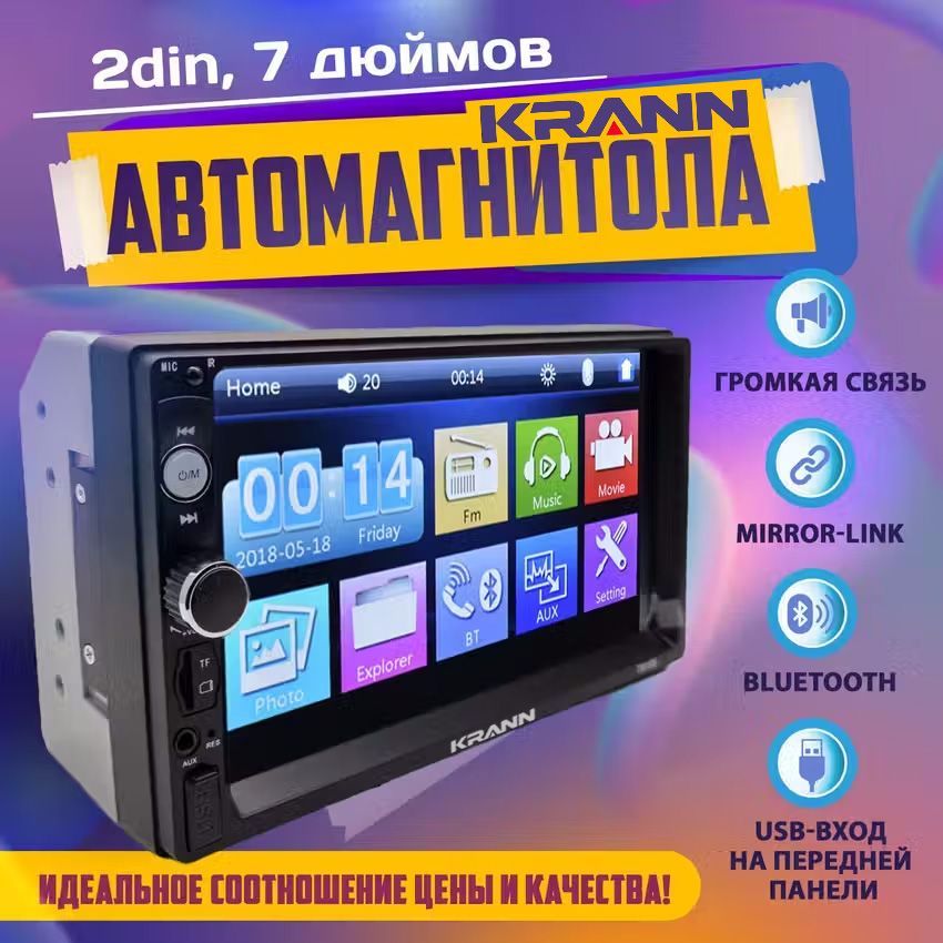 АвтомагнитолаKRANN.2din,7дюймов,дляавтосAUX,7010B,(аукс),bluetooth(блютуз),USB,сенсорнаямагнитола2дин.