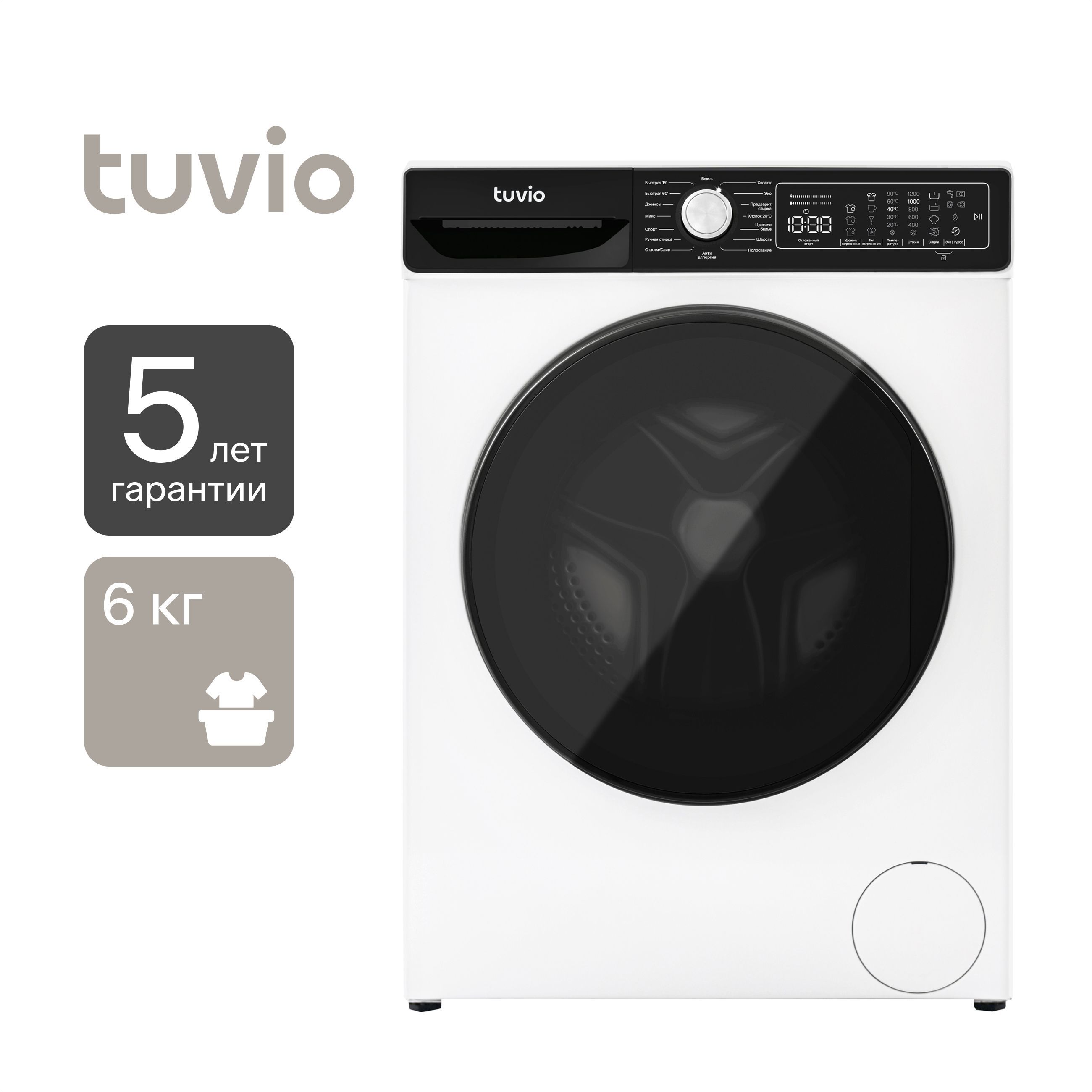 Tuvio dbf88hw21. Tuvio dbf88hw21