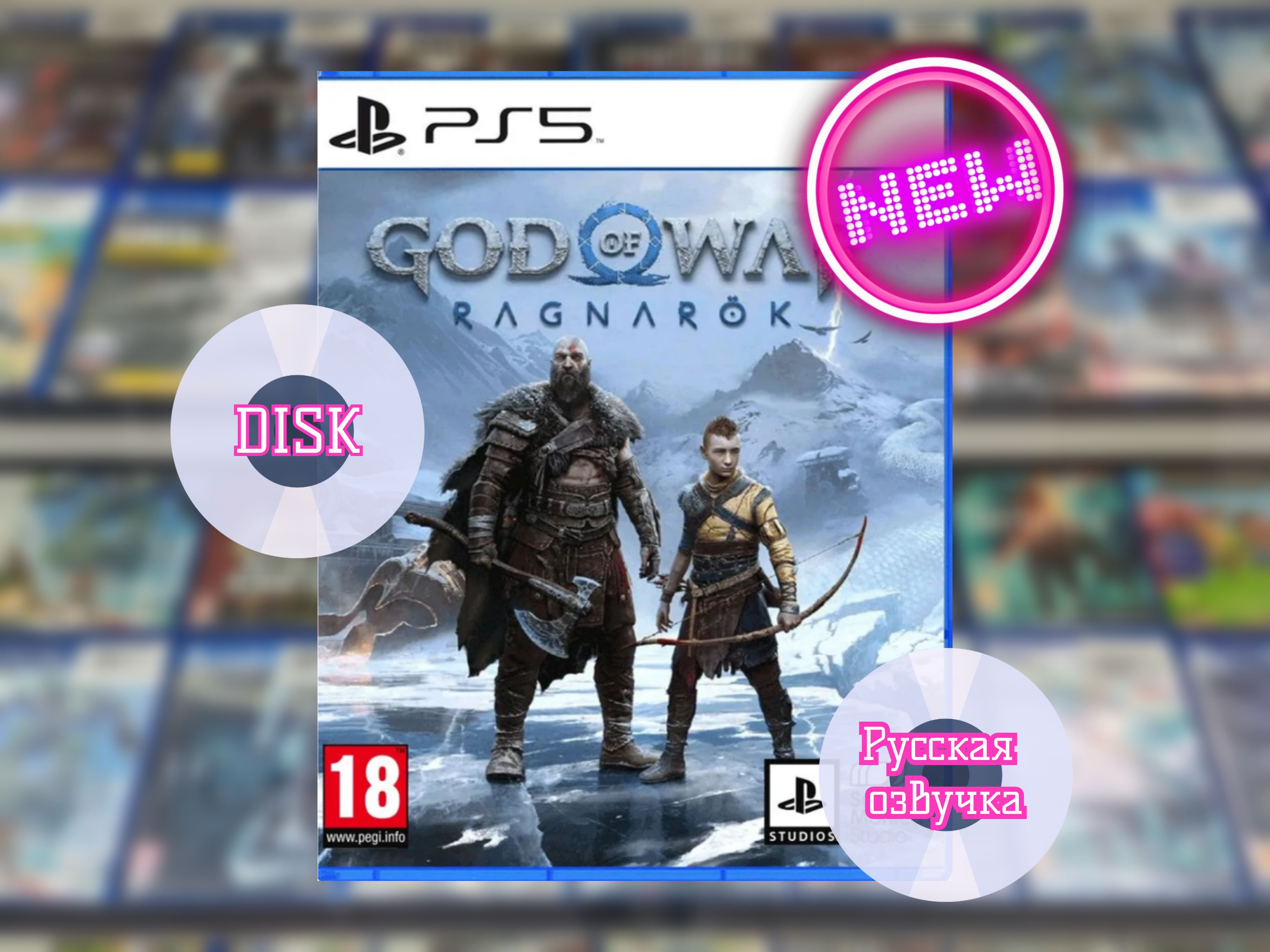 Игра Диск God of War Ragnarok (PS5) Русская озвучка (PlayStation 5, Русская версия)