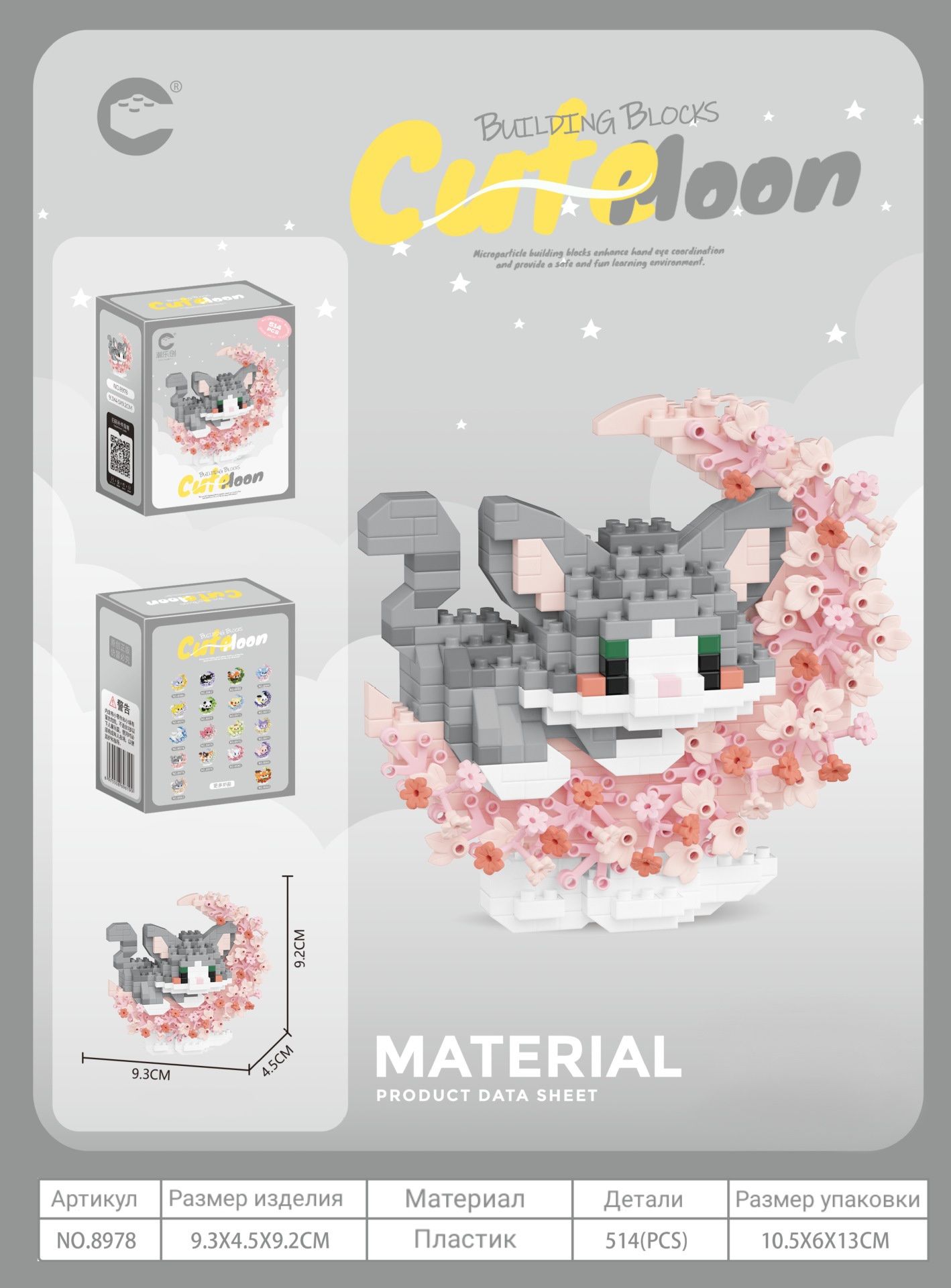 Product picture