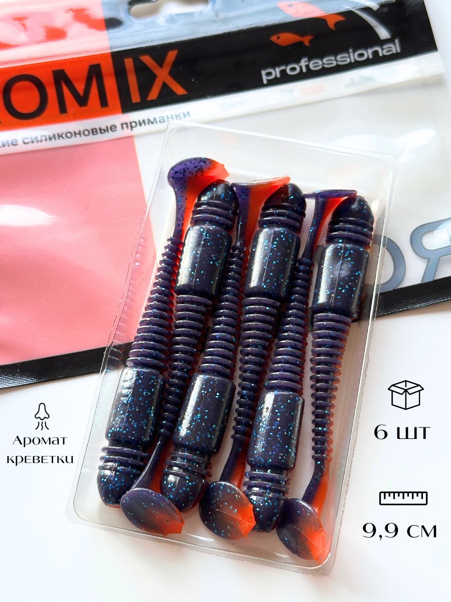 СиликоновыеприманкидлярыбалкиRomixTioga3,9"105