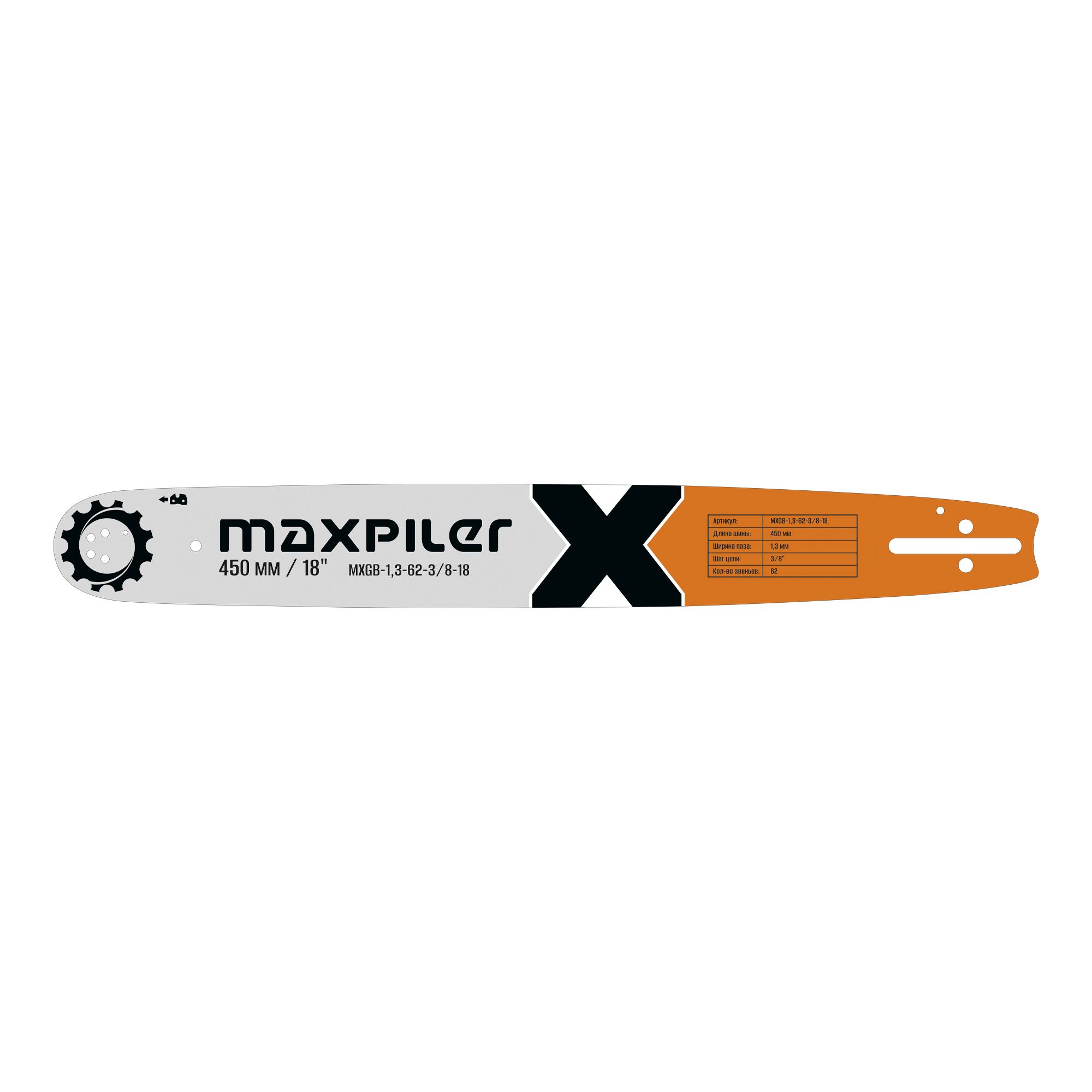 Уровень maxpiler. Уровень maxpiler