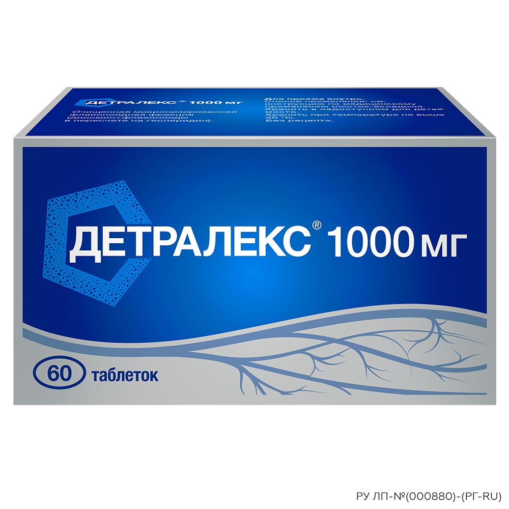 Детралекс®таблетки,покрытыепленочнойоболочкой1000мг№60