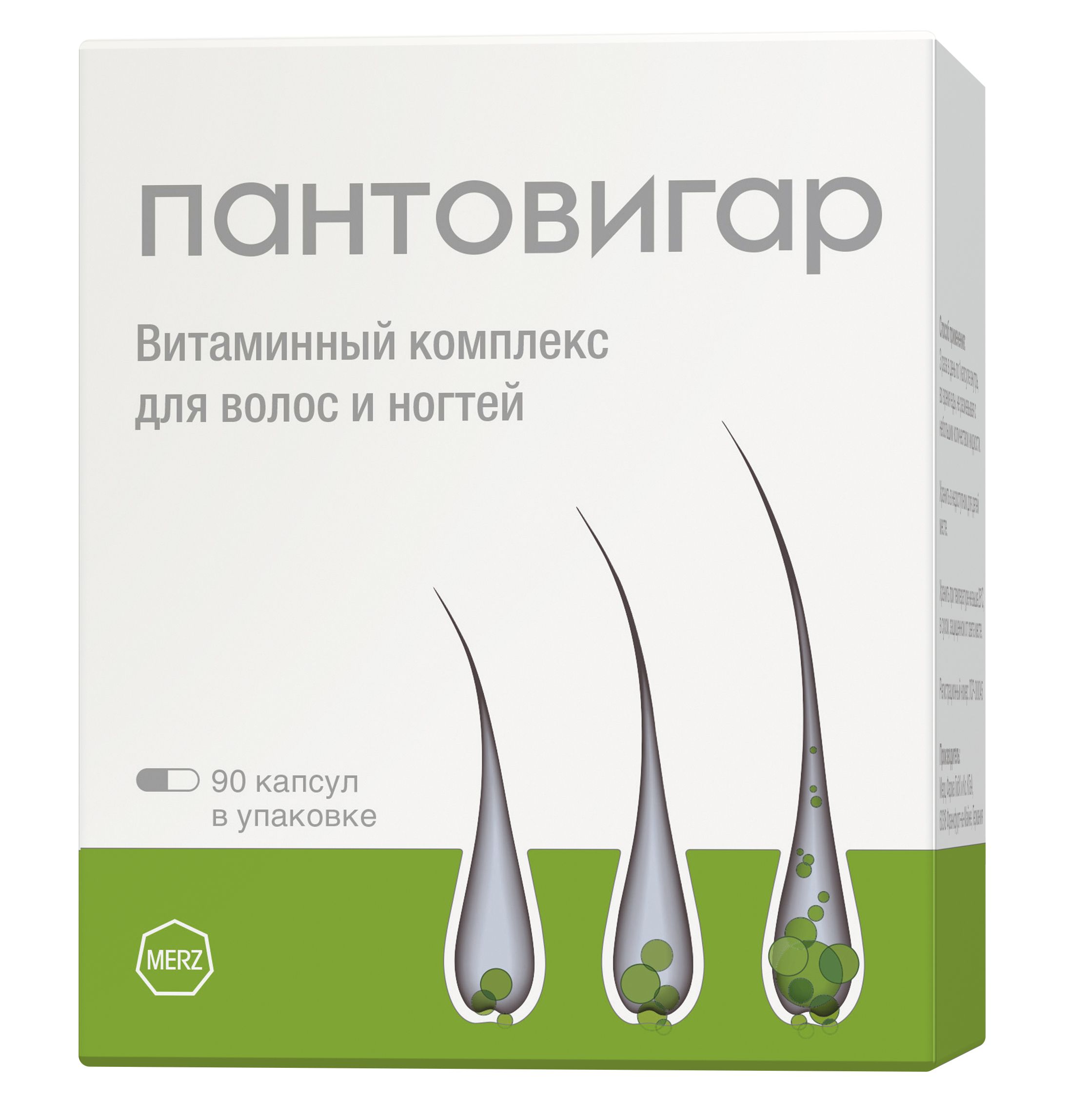 Пантовигар 300 Капсул Купить Дешево