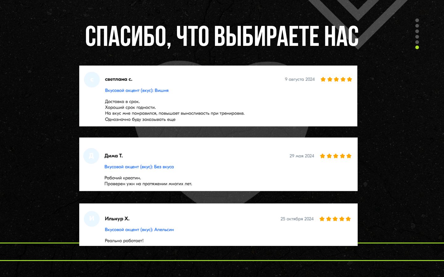 Гуарана жидкая, guarana 2000, спортивный предтрен, вишня, 20 шт х 25 м(图13)