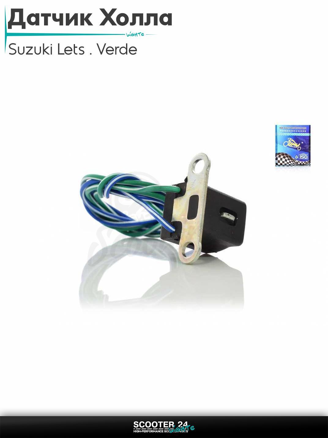 Датчик Холла на скутер Suzuki Lets / Verde / 2 new Сузуки Летс и Верде с двигателем Morini 50 кубов "LIPAI"