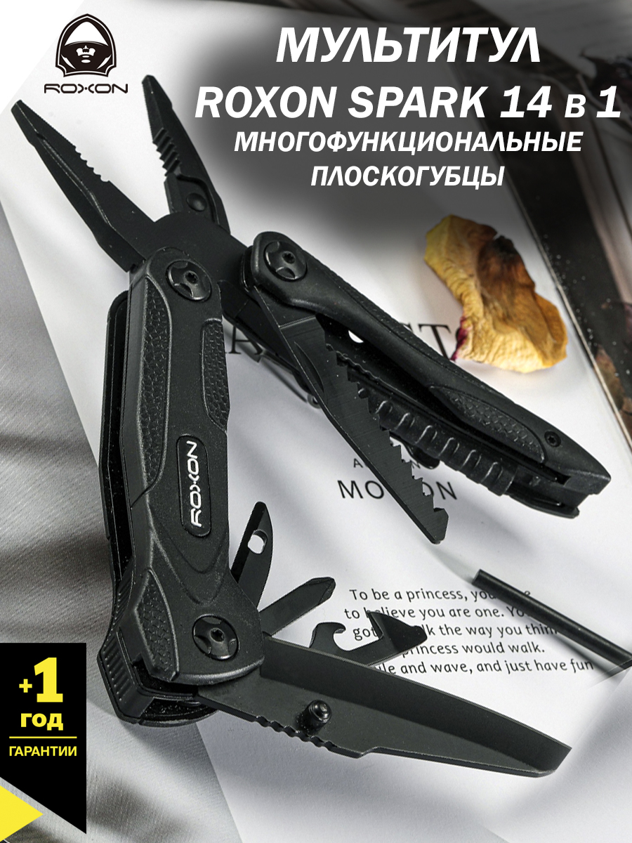 МультитулRoxonSparkCM1349туристический14в1,Многофункциональныеплоскогубцы