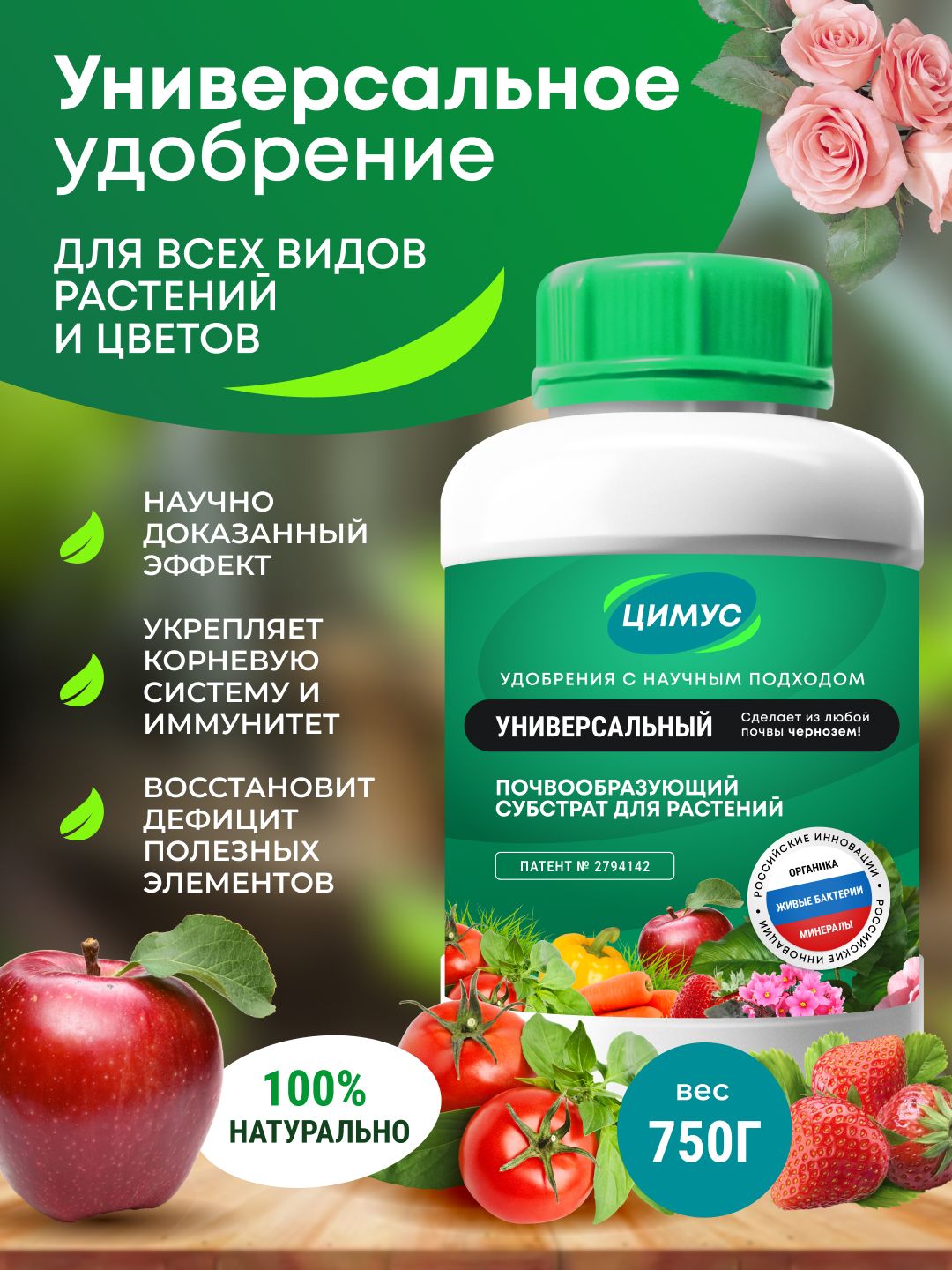 Product picture