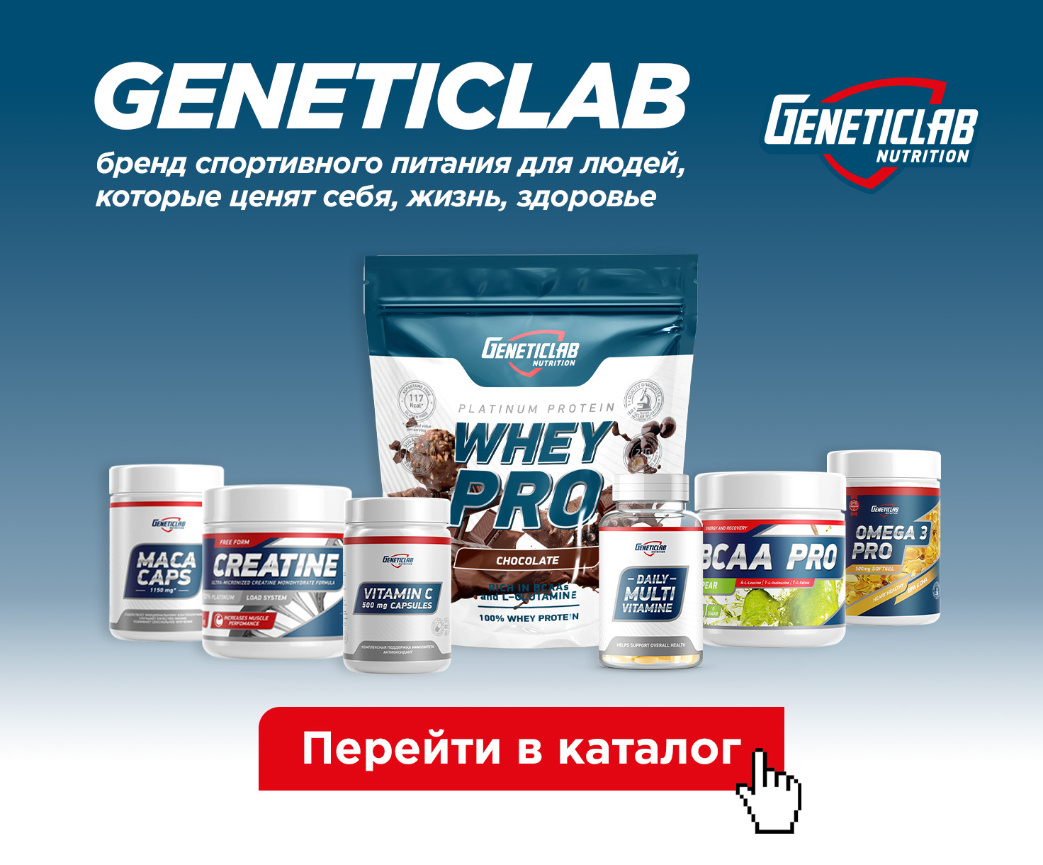 Протеиновый белковый коктейль без сахара для похудения Geneticlab Nutr(图2)