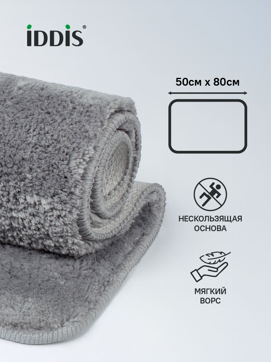 Фото товара на маркетплейсе ozon Коврик для ванной комнаты и туалета 50х80 см, мягкий, пушистый, противоскользящий, микрофибра, серый, BSQS02Mi12