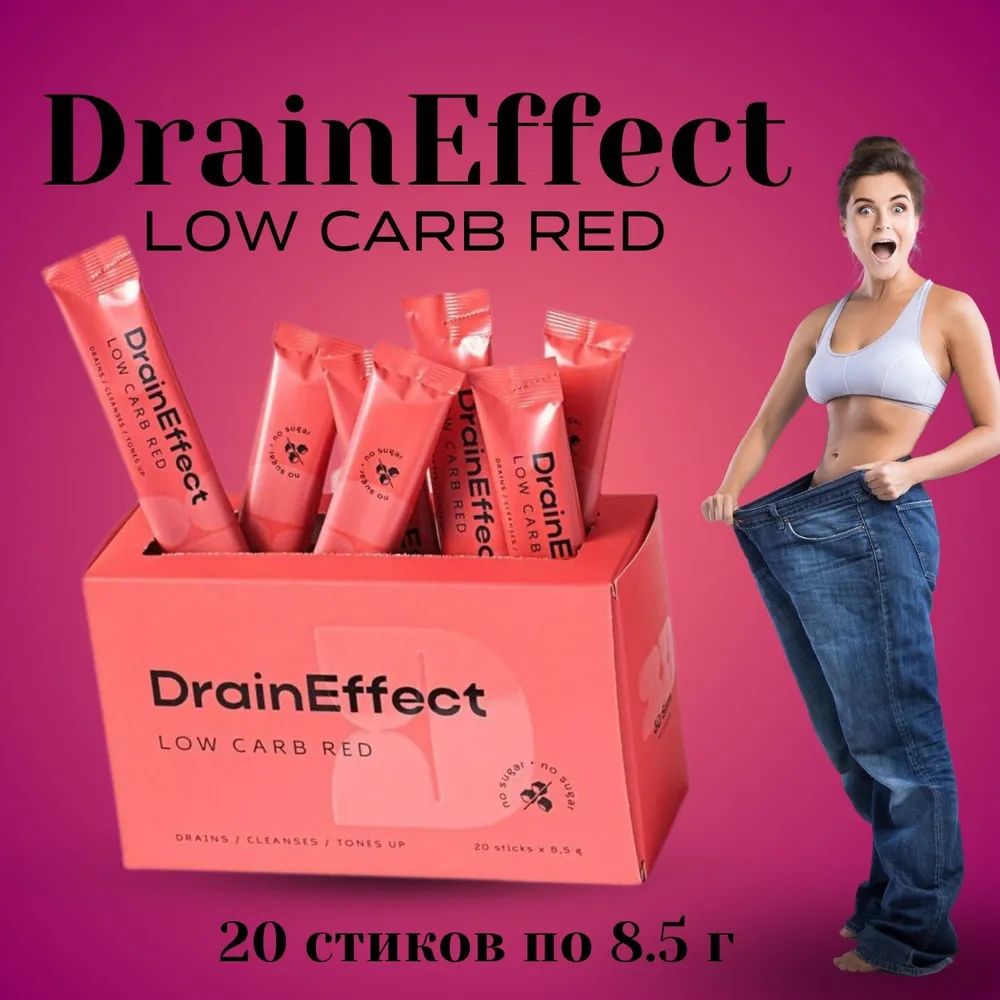 DraineffectREDLowCarbДрейнэффектREDнизкоуглеводный,20стиковпо8,5г.