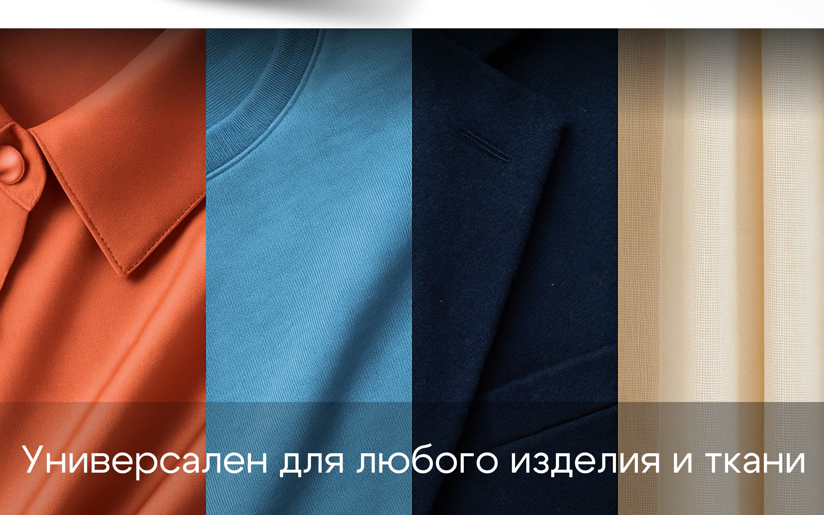 Отпариватель для одежды ручной / отпариватель(图4)