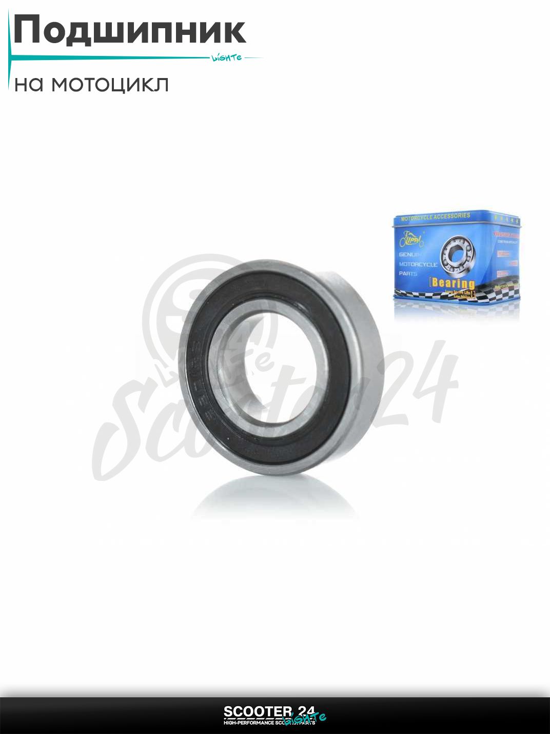 Подшипник 6901-2RS 12-24-6 #PRO "LIPAI" на мотоцикл / квадроцикл и скутер