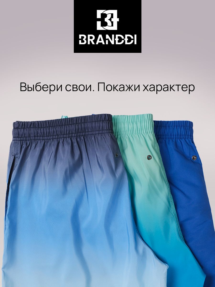 Шорты для плавания шорты BRANDDI Пляжные шорты 2025 короткие, 1 шт(图6)