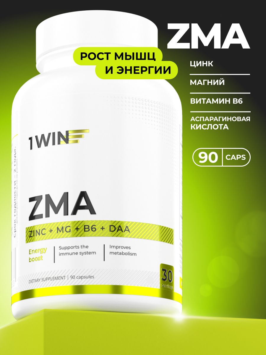 ZMA/ЗМАкомплекс/Цинк+МагнийВ6+Д-аспарагиноваякислота,90капсул,спортивноепитание,спортпит