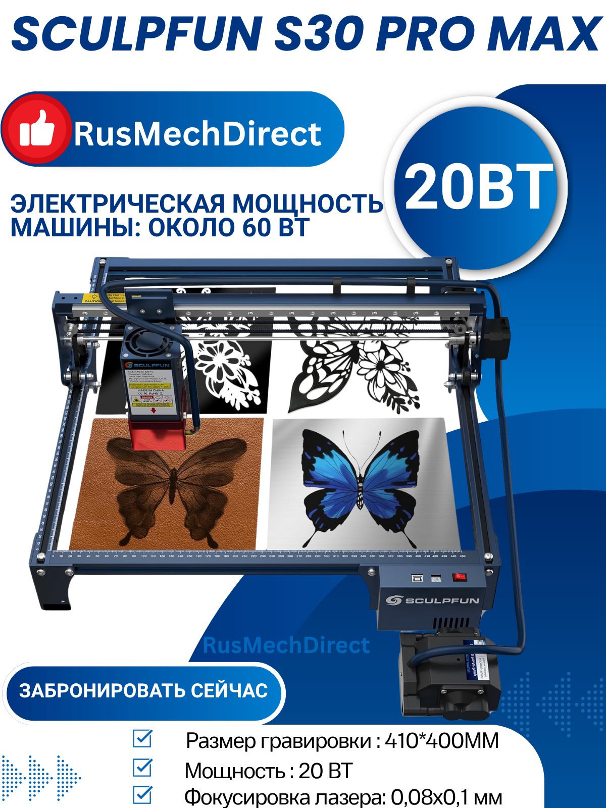 SCULPFUNS30ProMax20ВтДомашнийинструмент