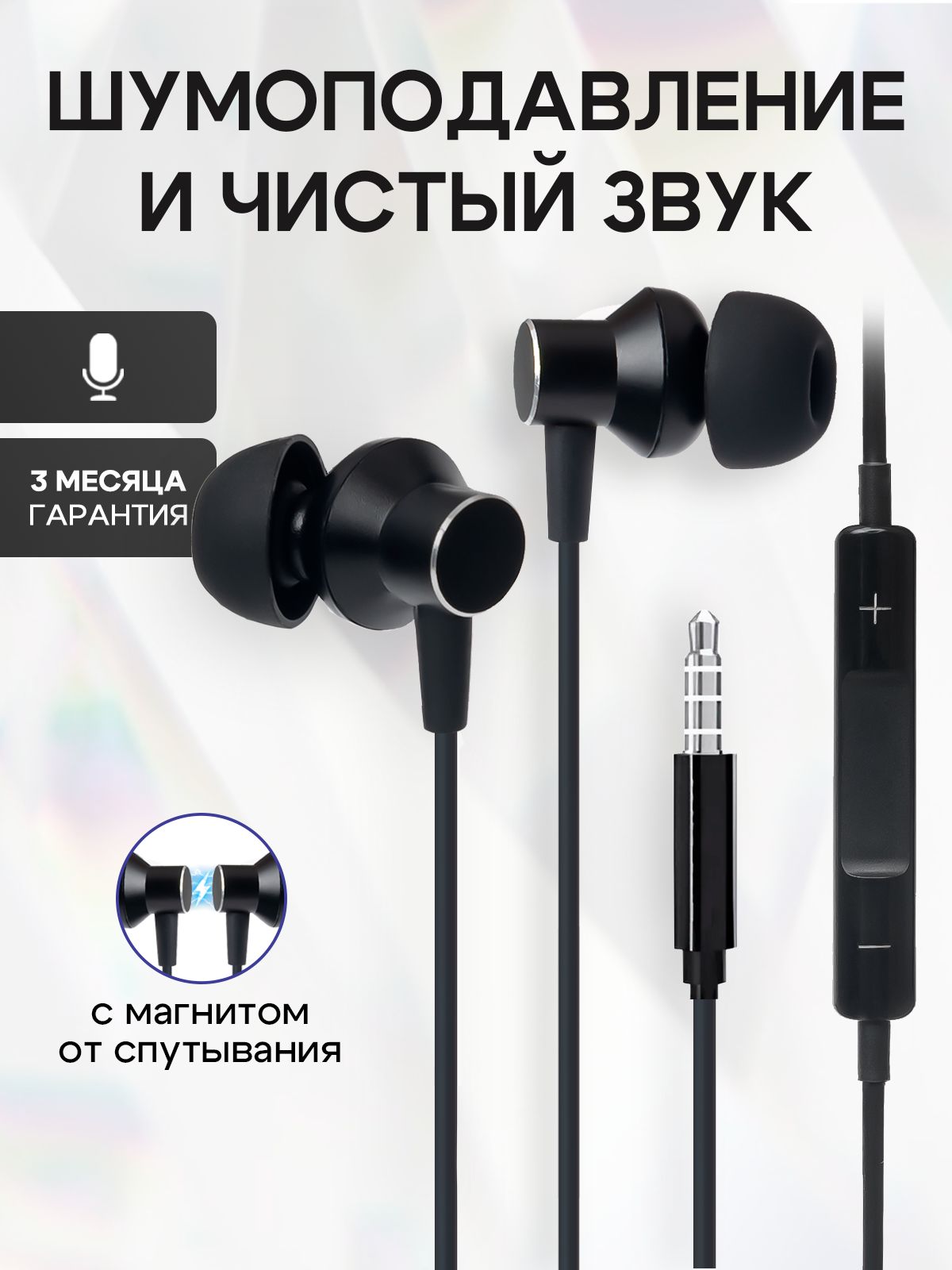 Наушникипроводные/GQbox/Наушникисмикрофоном/Jack3.5mm/MetalEarPads/Черный