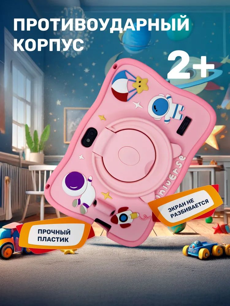 Детский планшет Детский планшет с хорошим соотношением цены и качества(图3)