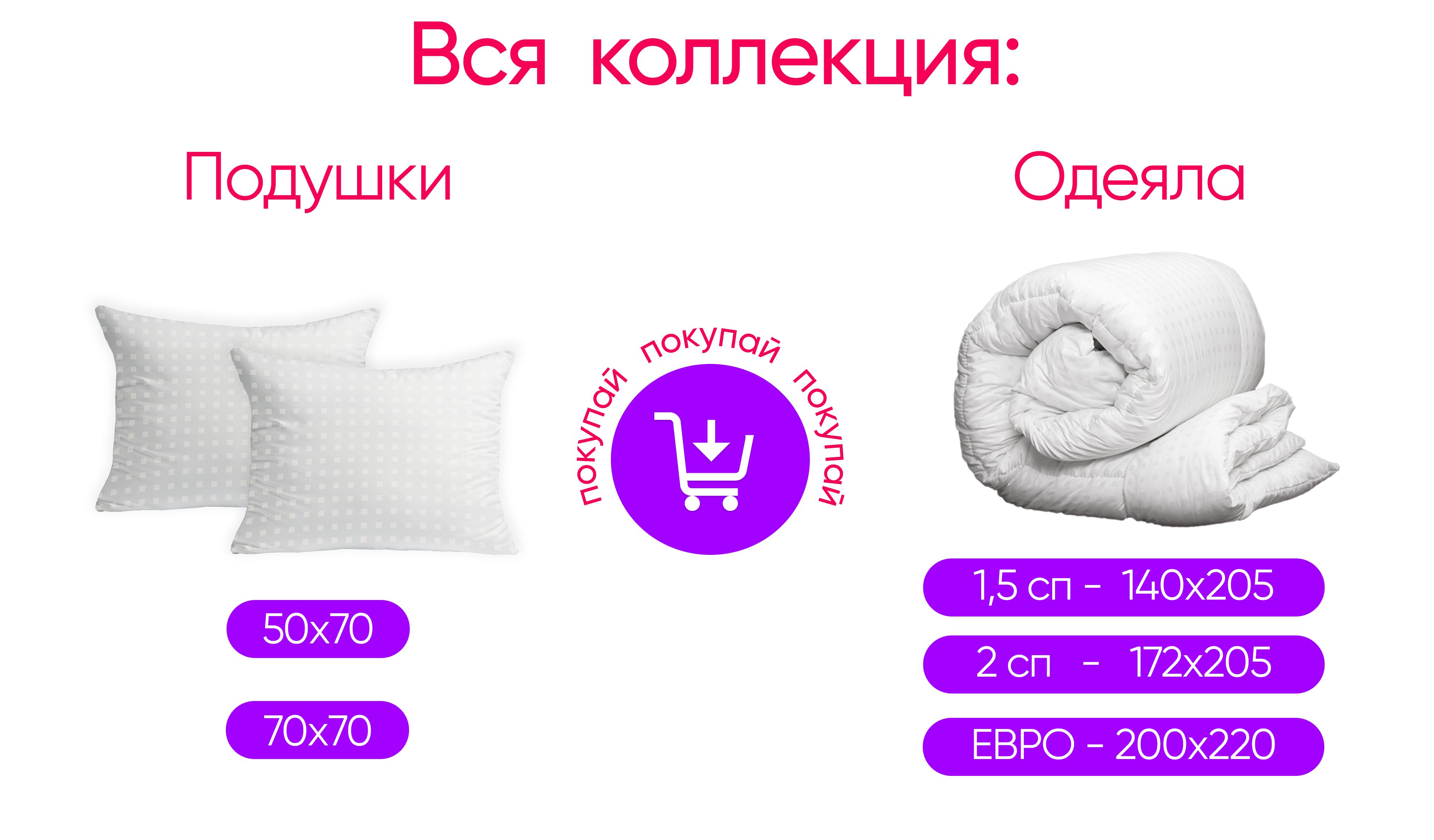 Подушка 50х70 2шт GALTEX 
