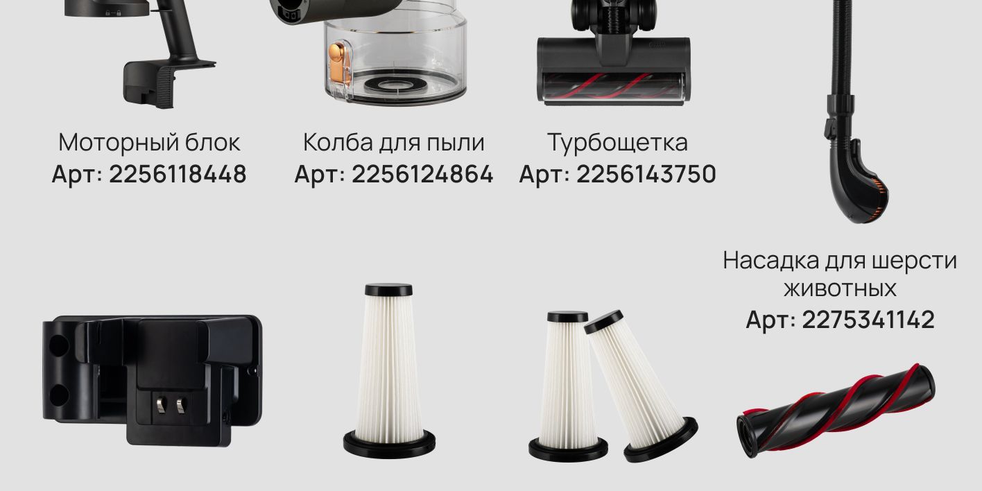 Пылесос вертикальный беспроводной, мощный(图6)