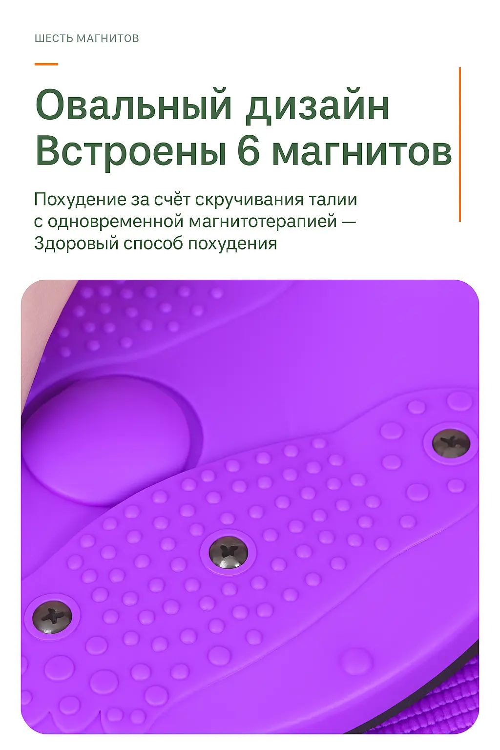 Диск здоровья вращающийся для взрослых, массажный тренажер для похуден(图7)