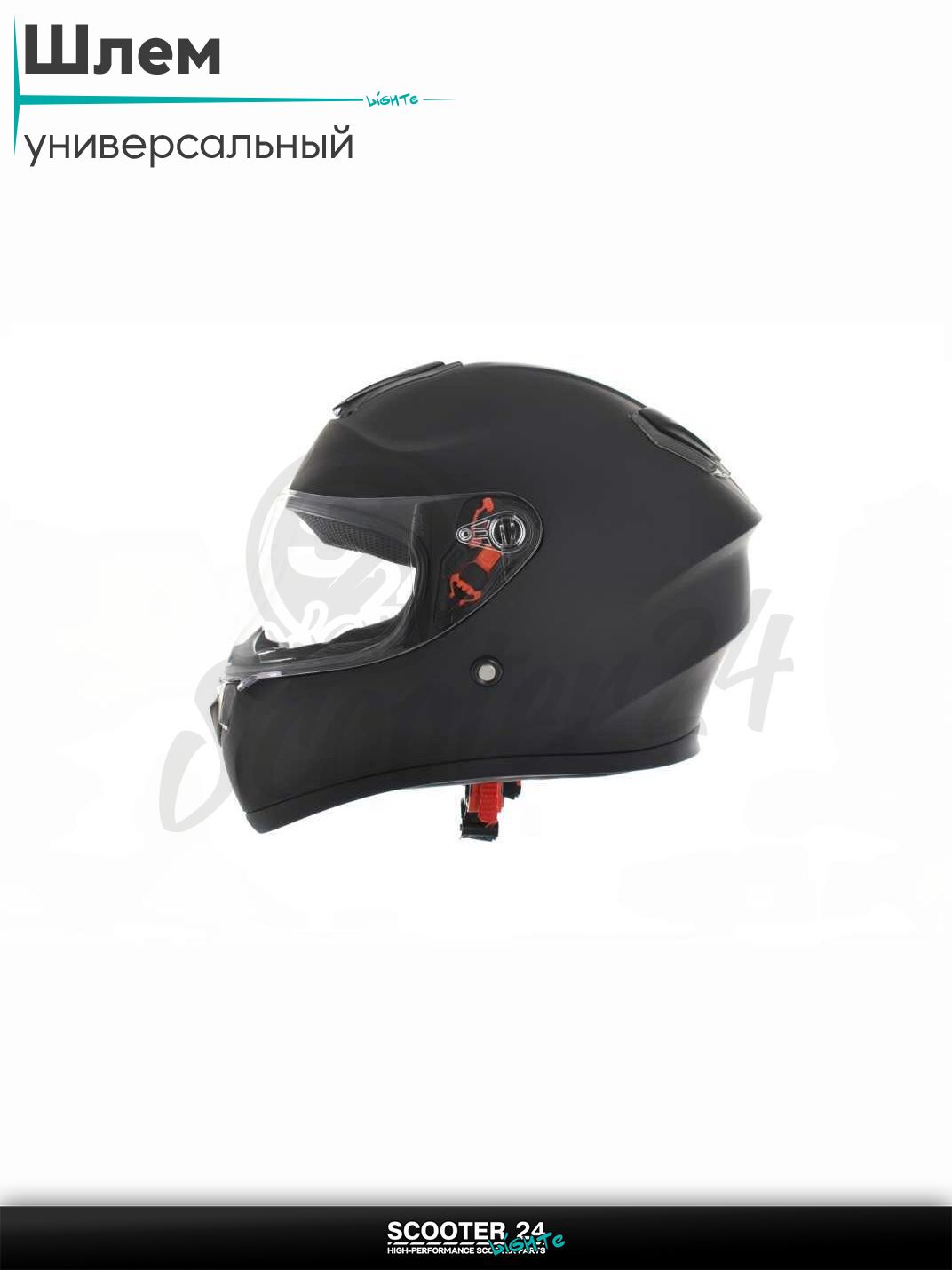 Шлем интеграл "DAVID" (#D820 черный матовый XL прозрачный спойлер ABS)