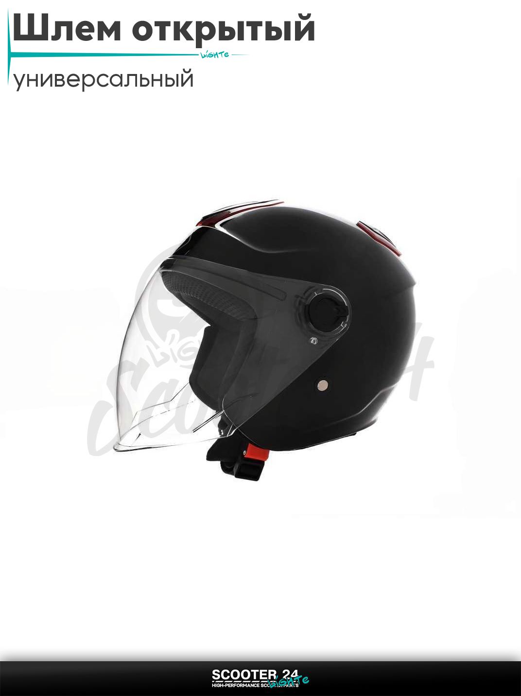 Шлем открытый "DAVID" (#D018, черный глянцевый, XL, красный спойлер, ABS) на мотоцикл / питбайк и скутер / прочная каска