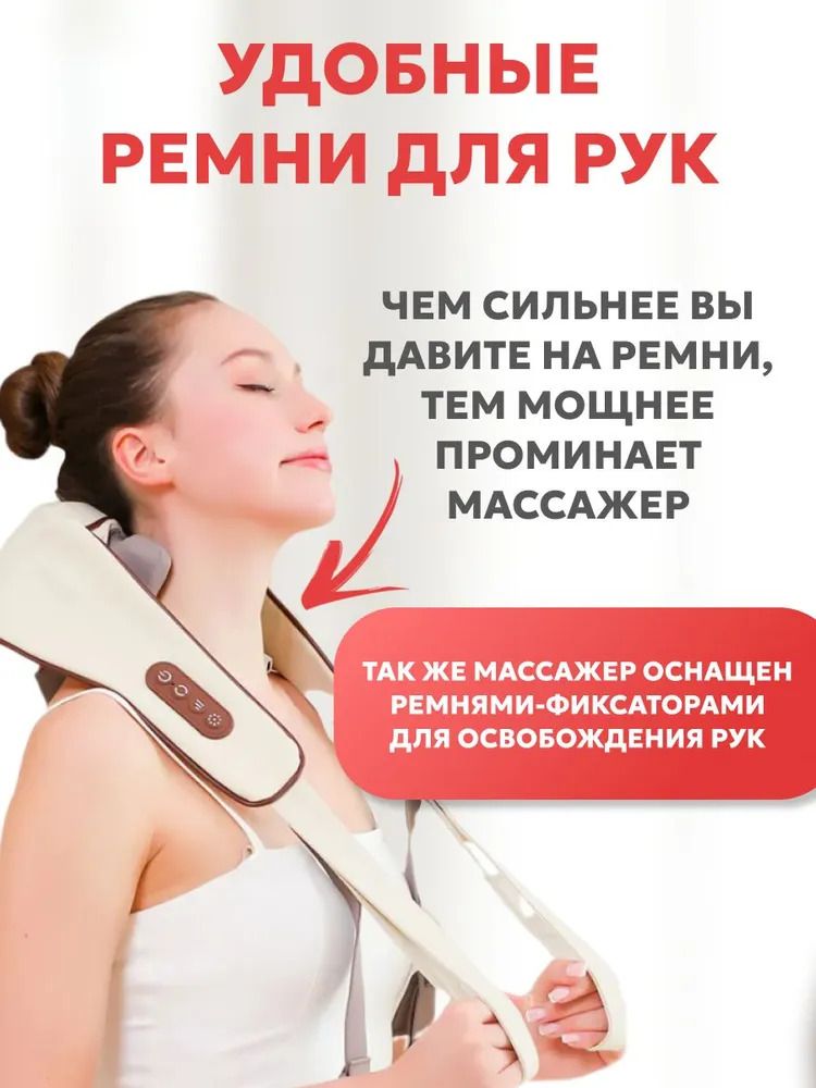 Многофункциональный массажер для шеи и плеч, спины с подогревом(图3)