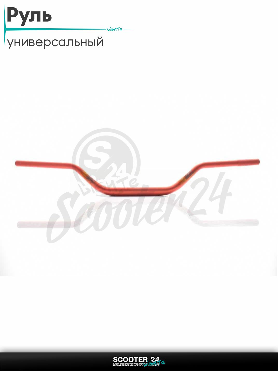 Руль мото d22-28-22, L800, h100 "PROTAPER" ;красный, стайлинг #EVO; универсальный на эндуро питбайк и квадроцикл / скутер