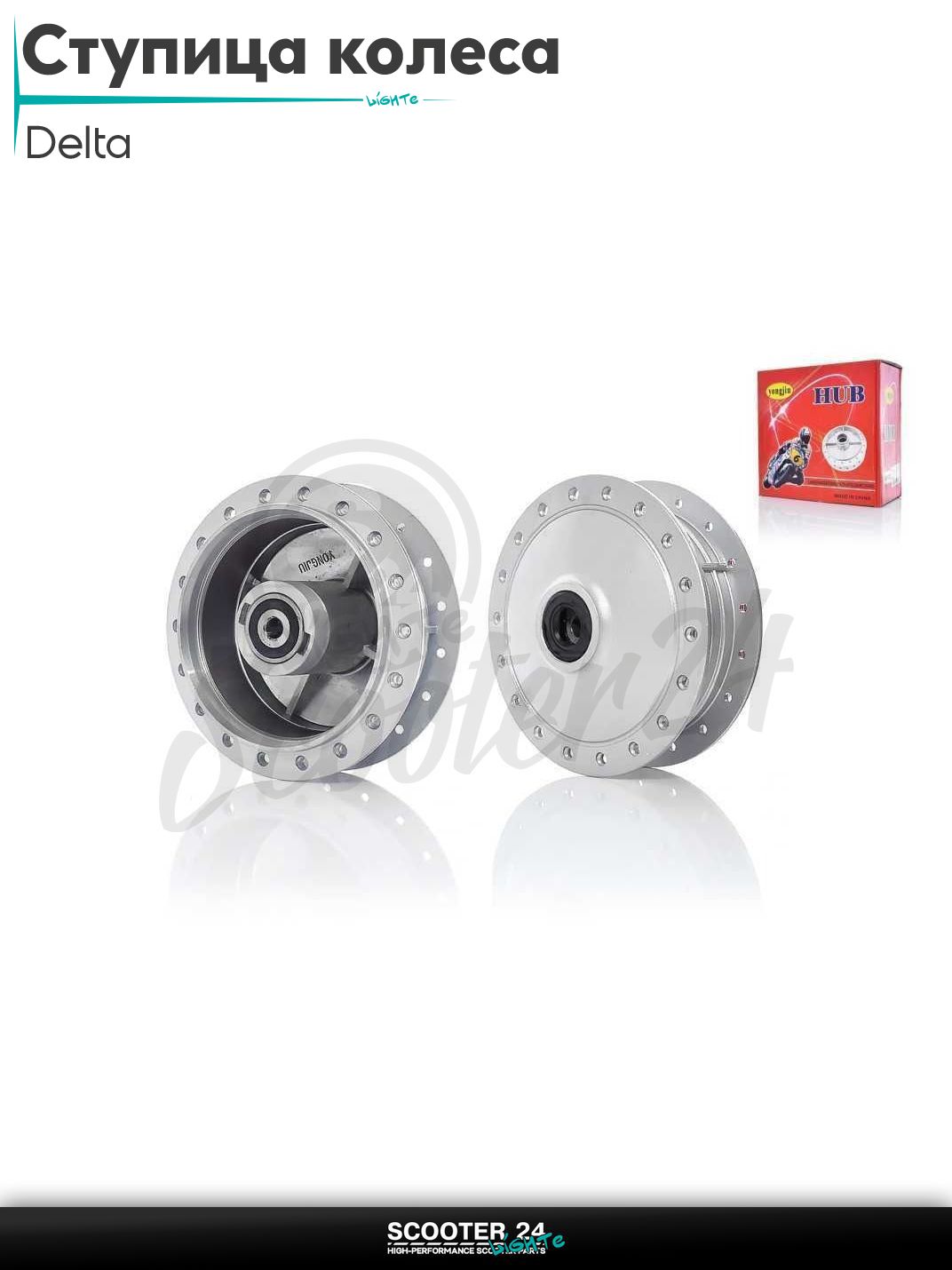Ступица колеса под спицы на мопед Delta / Дельта перед "LIPAI"