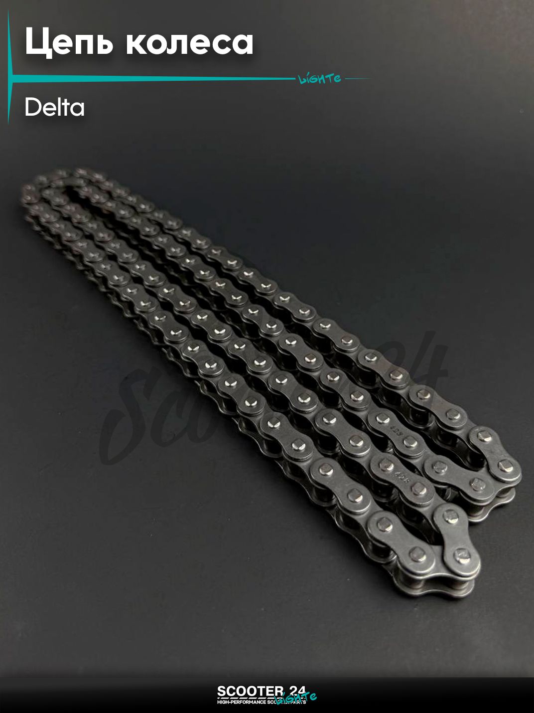 Цепь колеса на мопед и мотоцикл ALPHA DELTA / Альфа Дельта 428 - 98L KLEVERUS