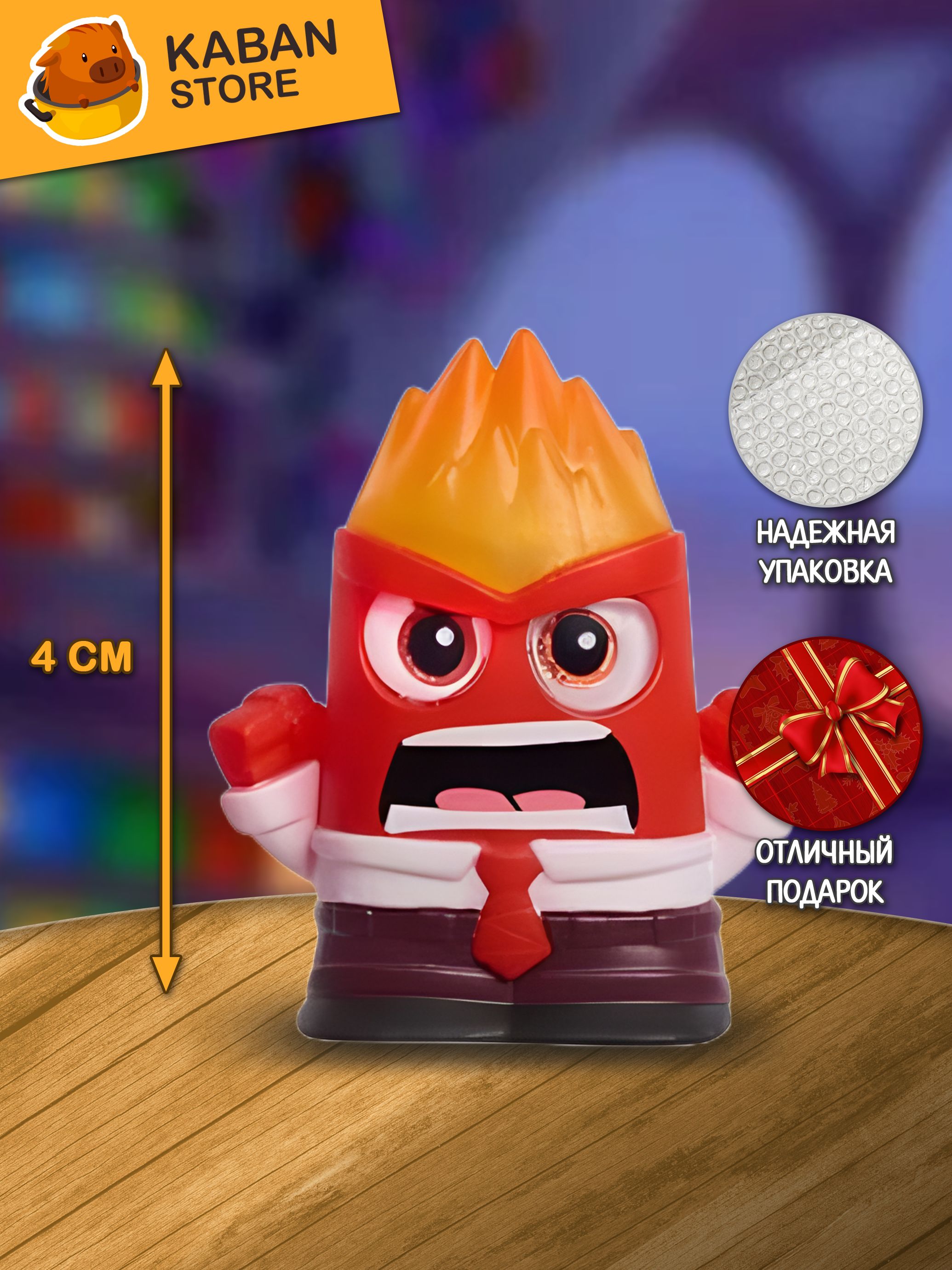 Фигурка Головоломка Гнев мини (4 см)