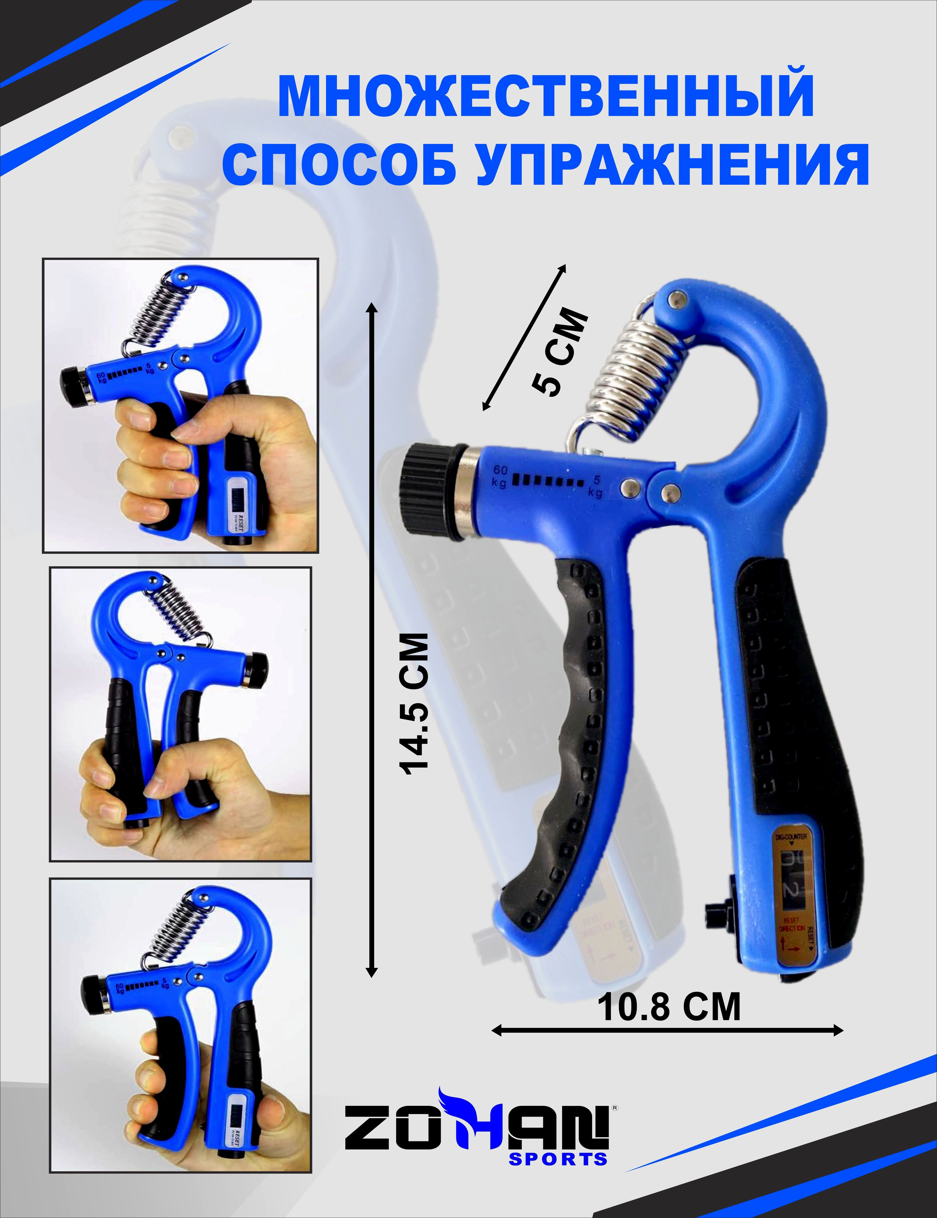 Эспандер кистевой / Эспандер для рук / Пружинный, с регулировкой нагрузки от 5 кг до 80 кг - фото 3