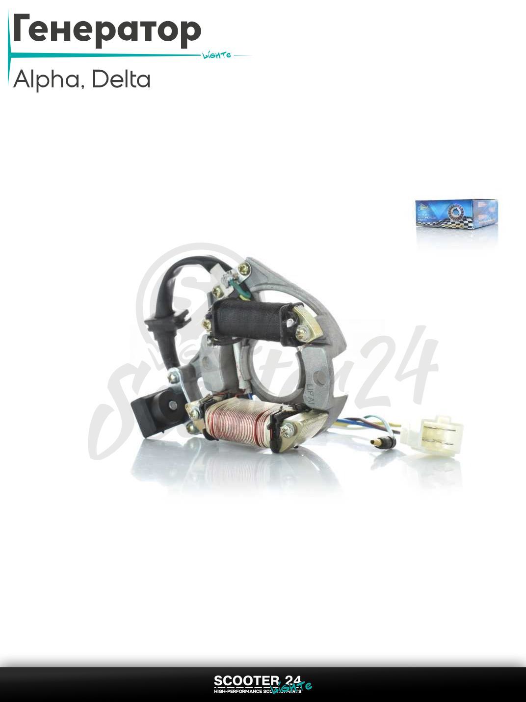 Генератор (статор) на мопед Delta / Дельта 1+1 с фишкой "LIPAI"