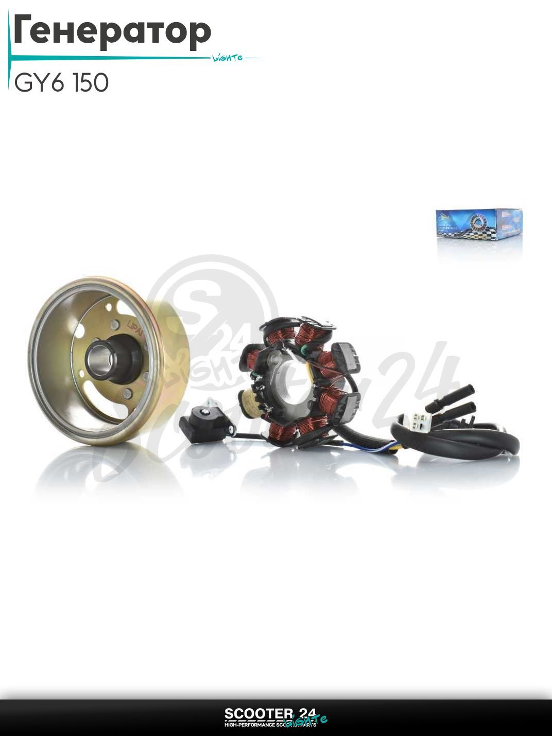 Генератор (в сборе) на китайский скутер с двиагтелем 157QMJ и 152QMI объемом 150 - 180 кубов 8 катушек 7+1 "LIPAI"